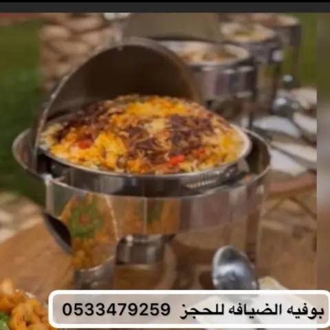 برياني دجاج
