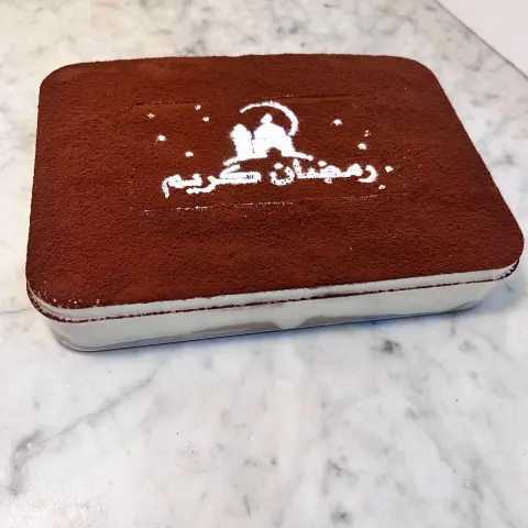 تراميسو كبير