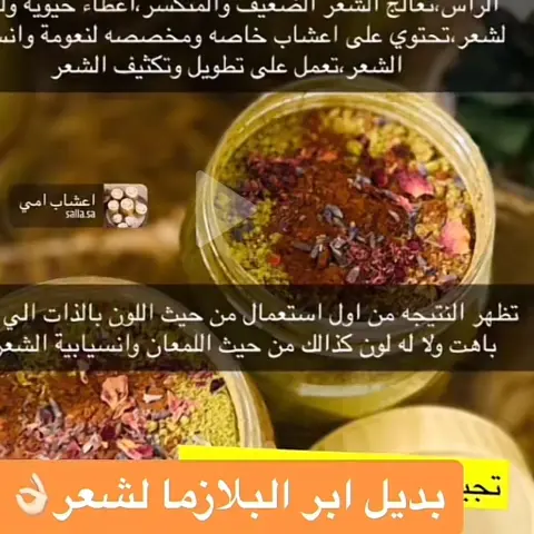 حناء مع العشيبه الهنديه 150