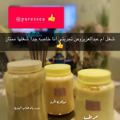‏صابونة المرة مع مرطب كريم سدر بالأعشاب الهندية الشعر مرة يجننالمجوع ٢٠٠
