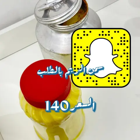 سمن غنم ويوجدايضاسمن بقربسعر١٠٠