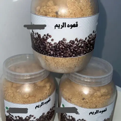 قهوه الريم