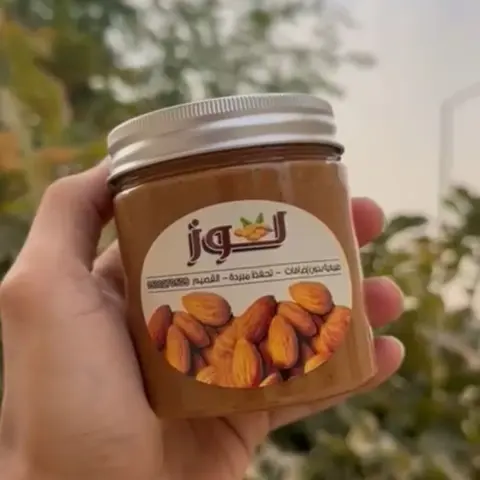 طحينة اللوز العضوية بزيت الزيتون مغلفه بتغليف داخلي آمن ونظيف تاريخ الصلاحية ٥ شهور من الإنتاج تستعمل مع التمور أو الخبز والعسل نالت على إعجاب من تذوقها ننتظر تجربتكم وتقييمكم 🤍