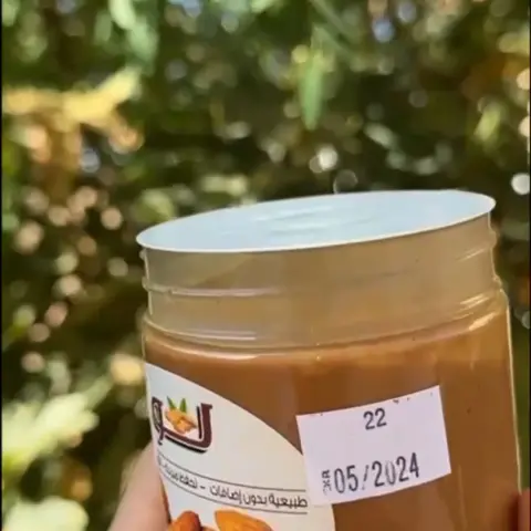 طعيمة