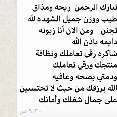 مشاركتي في بازار مجمع الماوين