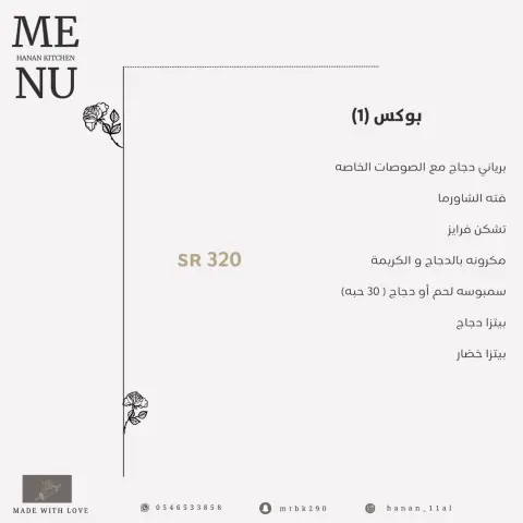الأكثر طلباً