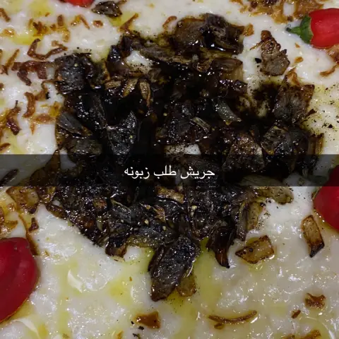 جريش بالكشنه
