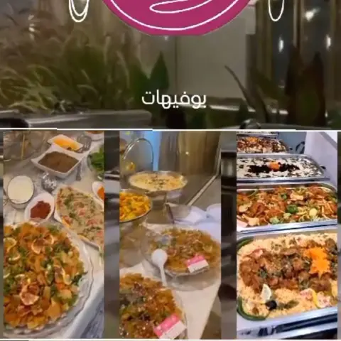بوفيهات صغيره