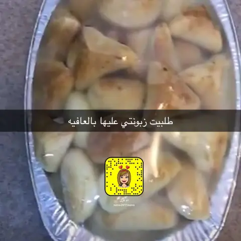 معجنات مشكله جبنه / دجاج /زعتر /بيتزا/خضار