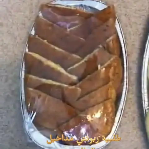 جيب التاجر بالدجاج