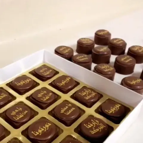 شوكولاتات بحشوات مختلفه وطباعه العبارات