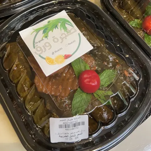 طنجرة ورق