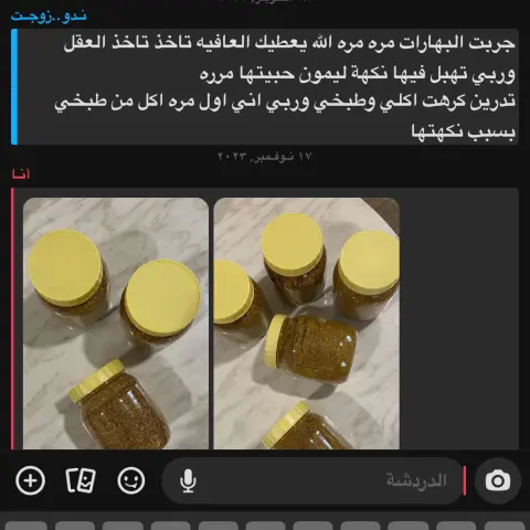 راي المشترين
