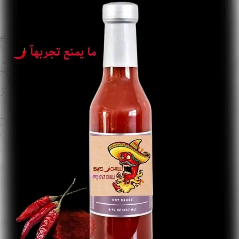 Hot sauce