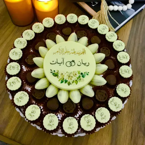 تشوكلت با الطباعه با الأسم وحشوات متنوعه