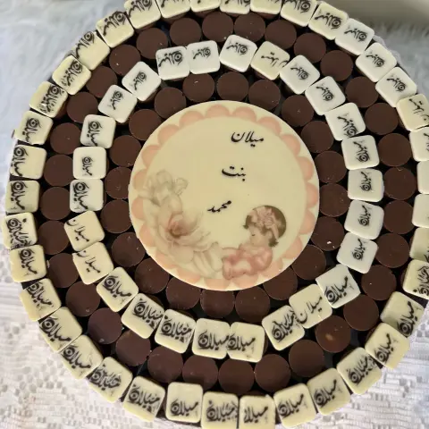 علي حسب طلب الزون