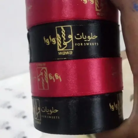 شرايط اقل كمية ١ حبة