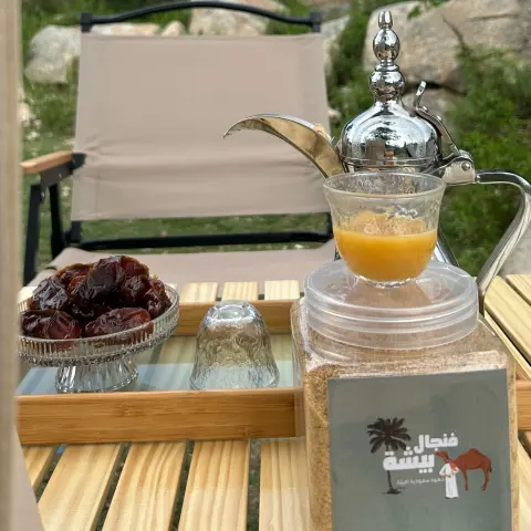 قهوة سعودية بأجود أنواع البُن نصف كيلو .