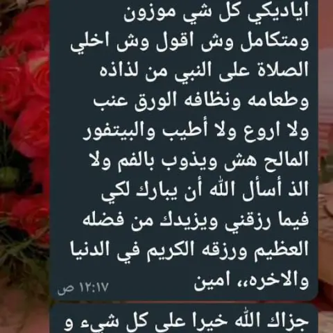 .