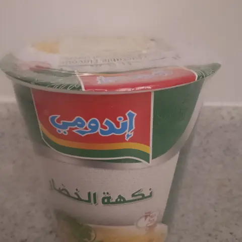 اندومي بالخضار