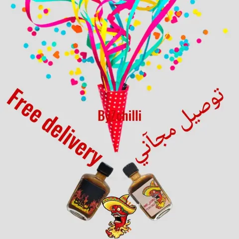 شطة ByZ