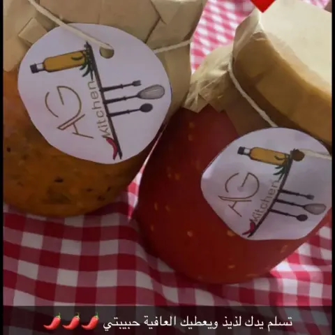 رأي زبونتي العسل 💓💓 اللهم بارك دقوس يمني ومخلل جزر😂🌶️🌶️🌶️
