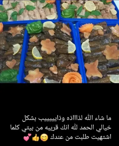 رأي الزبائن ⚘