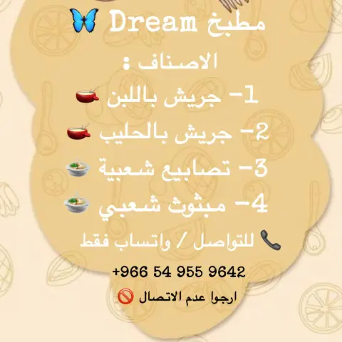 جميع الاصناف متوفرة