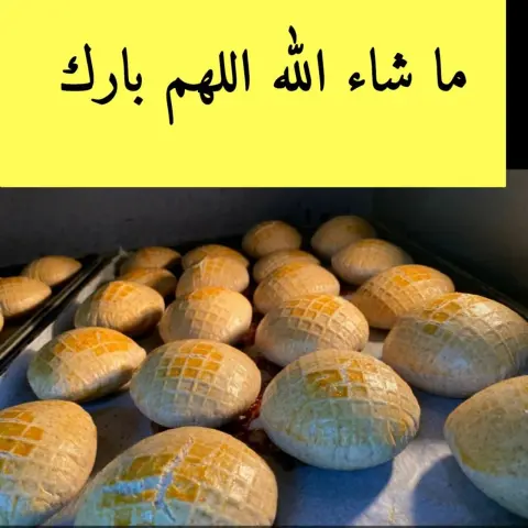 كليجا بدبس التمر ومتوفر شحن لجميع مناطق المملكة