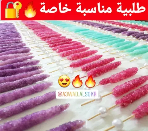 اعواد السكر منتج مميز من ابتكارنا لتحلية الشاي والمشروبات الساخنة . . . نسعد بإستقبال طلباتكم عبر متجرنا الإلكتروني الرابط في البايو ☝ . . . . . . .#اعواد_السكر #تقديمات_سكر #سكر_ملون #سكر_تقديم #سكر_ضيافة #سكر_الشاي #سكر_مغلف #أعواد_السكر #اعواد_الشوكلاته #اعواد_البرتزل #ضيافة #توزيعات #ضيافتكم #تقديمات #تنسيقي #مواليد #استقبال #استقبال_ولاده #استقبال_مواليد #تنسيقاتي #ضيافتي #تنسيقات #مواليد #استقبال #استقبالي #تقديمات #توزيعات_ميني