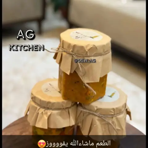 مخلل جزر خار ب ٣٠ ريال مخلل مشكل حار او بارد