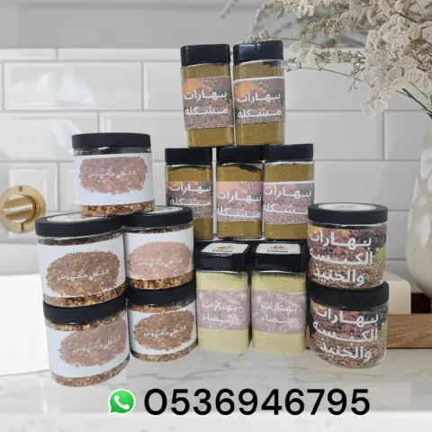هديه مجانيه مع كل طلب