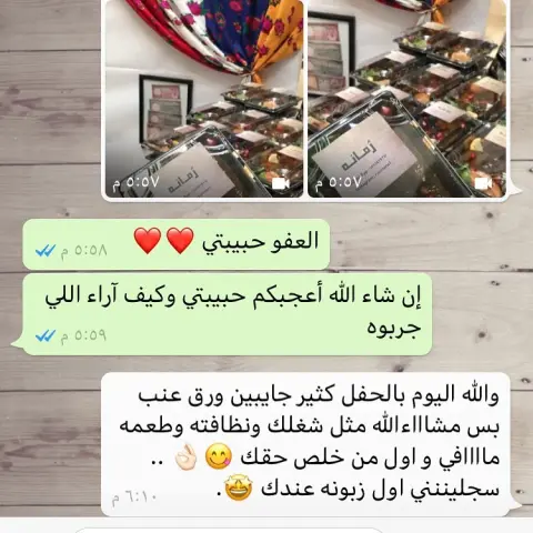 اللهم لك الحمد ،، هذا من فضل ربي #ورق_عنب_رمانه #رمانه #ورق_عنب