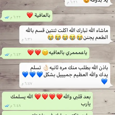 بالعافيه❤️ #ورق_عنب_رمانه