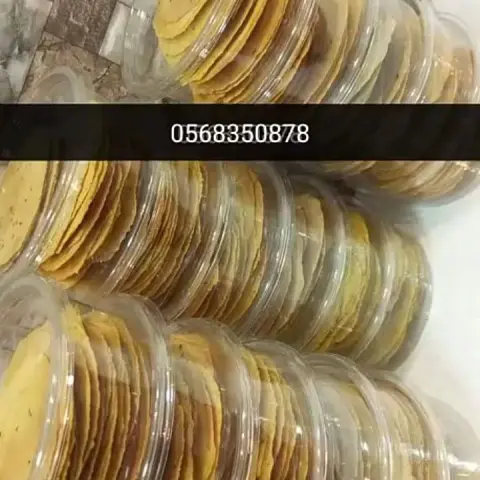 اقراص مقرمشة لذيذة