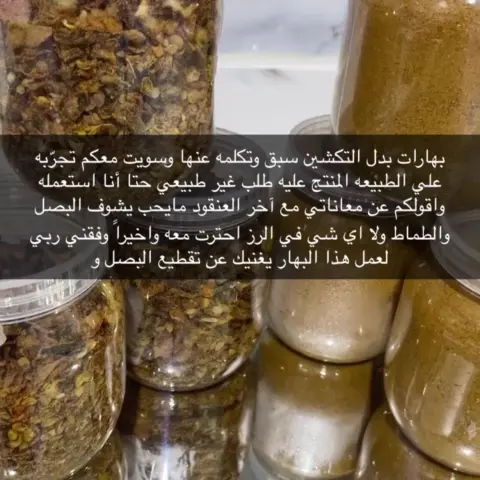 بهارات بدل التكشين ٥٠٠ملي جرام
