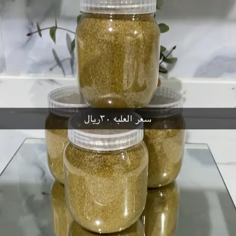 قهوه الشعير المحوج ٥٠٠ملي جرام