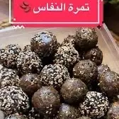 تمرالنفاس والدوره