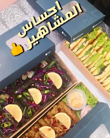بالعافية عليكن #مسخن#ورق#عنب#فطور#الاشراف#التربوي#الرساض#الموالح#معجنات#سلندوتشات#ايطاليه