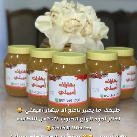 من اراء بعض الزباين