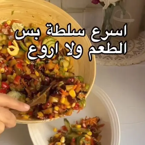 سلطات