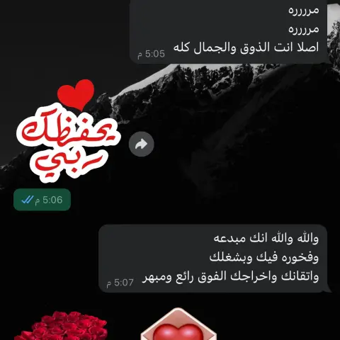 راي عميلتي العسل جعله هنا وعافيه يارب