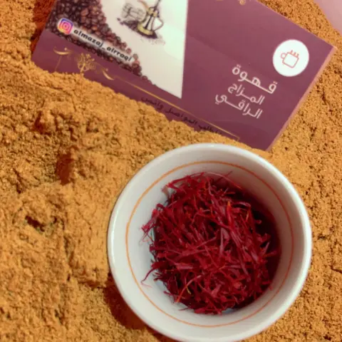الزعفران سوبر نقيل درجه اولى