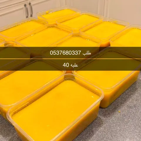 سمن