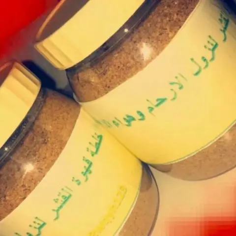 قشر القهوه ‏ ‏للتنظيف وشد الرحم