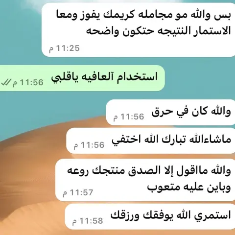 ارى الزباين ماشاءالله تبارك الرحمن 👍