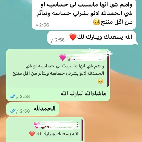 ارى الزباين ماشاءالله تبارك الرحمن اللهم بارك هذا من فضل ربي