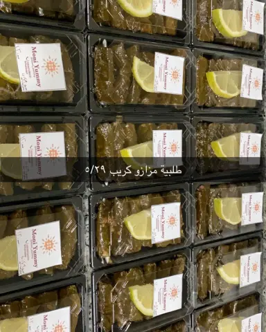 مزازو كريب ..رويال مول