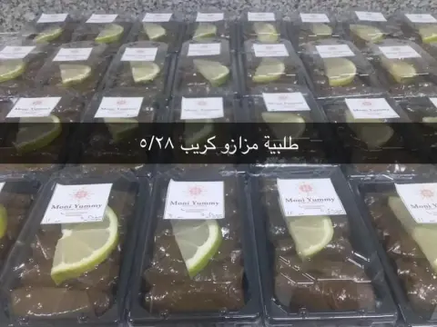 مزازو كريب ..رويال مول
