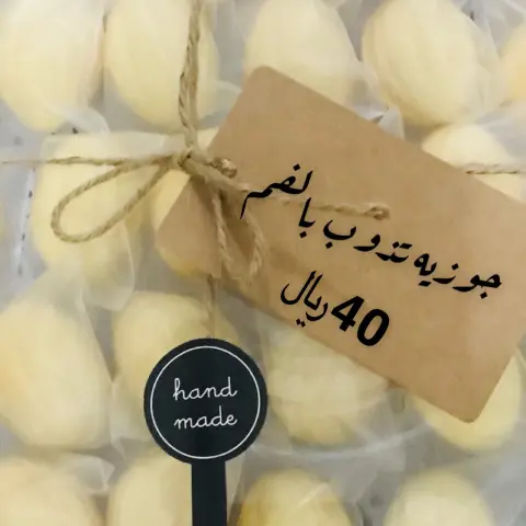 جوزيه البوكس ب40﷼